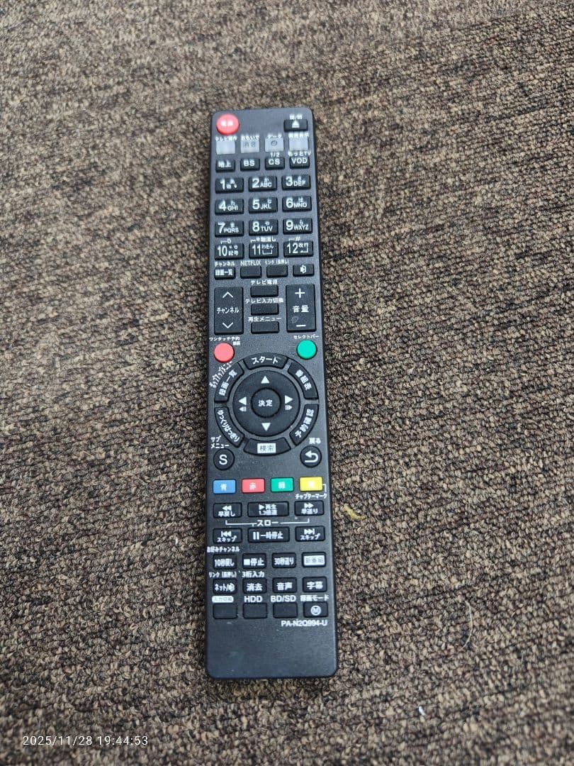 Panasonic DMR-2X202 ブラック ブルーレイレコーダー