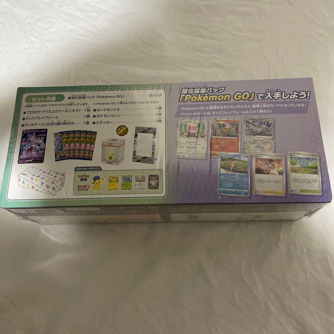 ポケモンカードゲーム　ポケモンGO スペシャルセットシュリンク付き