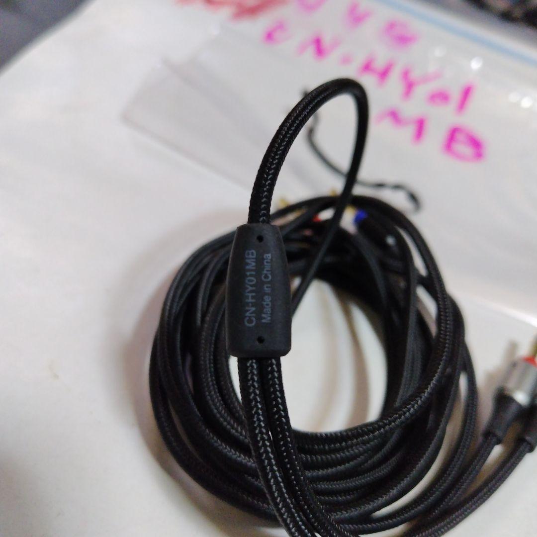 JVC CN-HYO1 MB オーディオケーブル