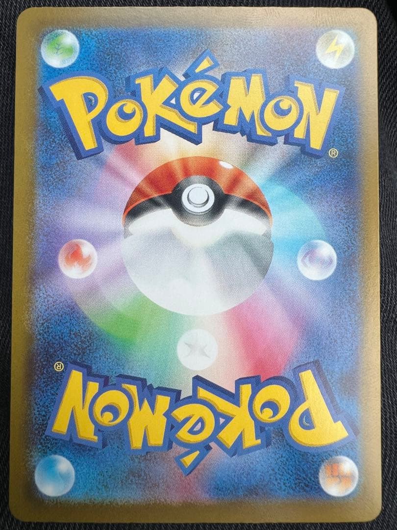 期間限定！ピカチュウex スタートデッキ100 No.25 764