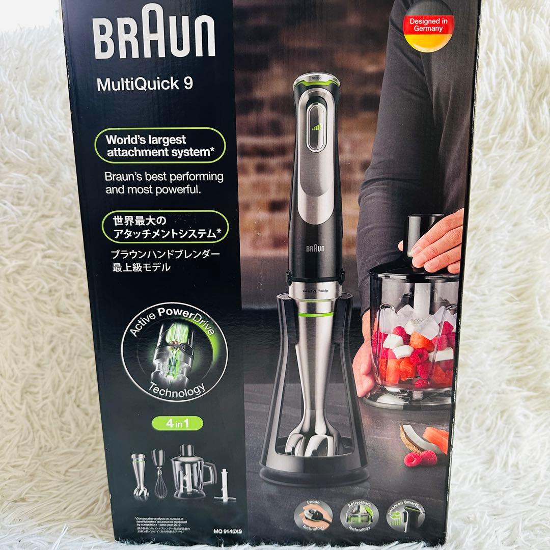 【新品未使用】 BRAUN マルチクイック9 MQ9145XS
