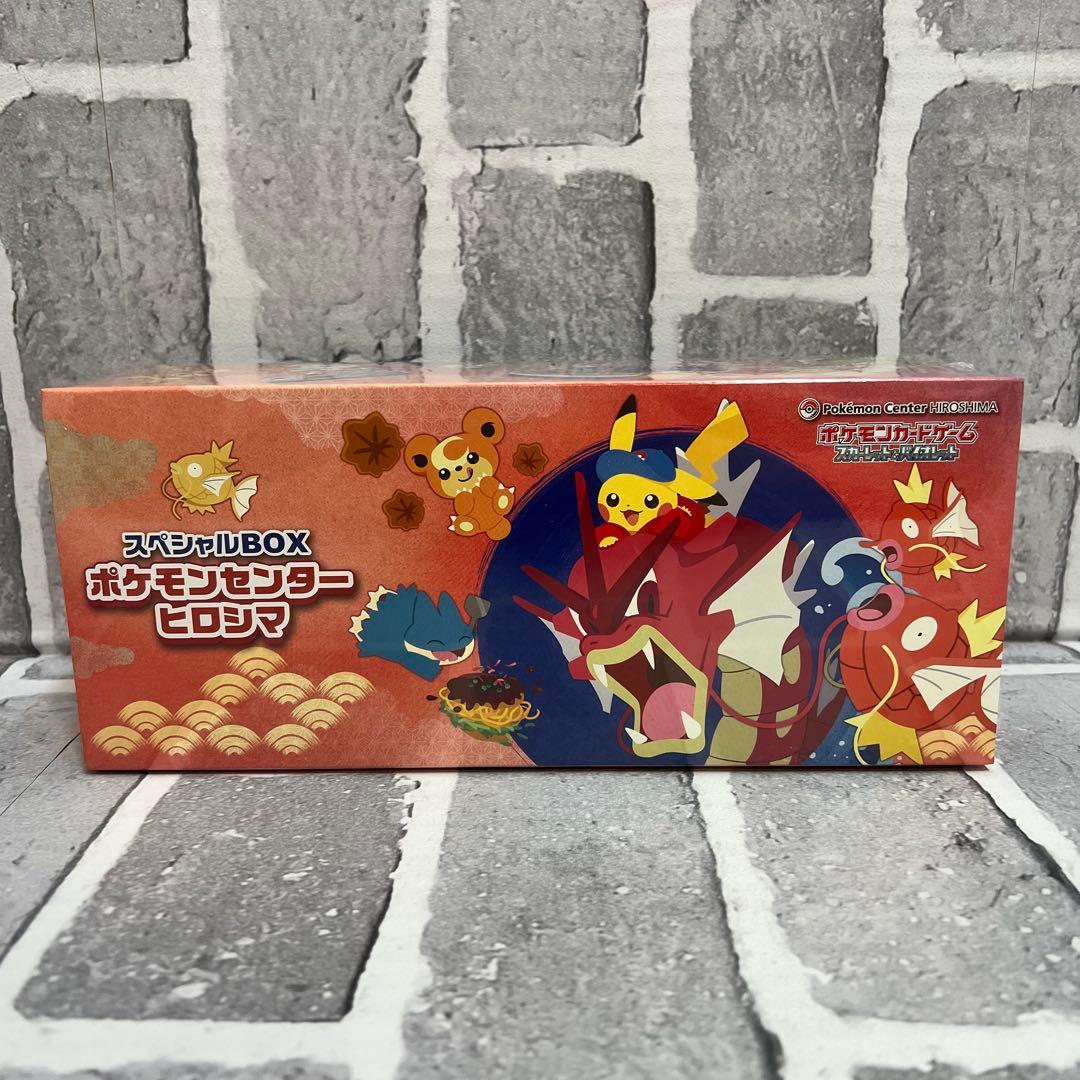 新品未開封　シュリンク付き　ポケモンセンターヒロシマ　スペシャルBOX