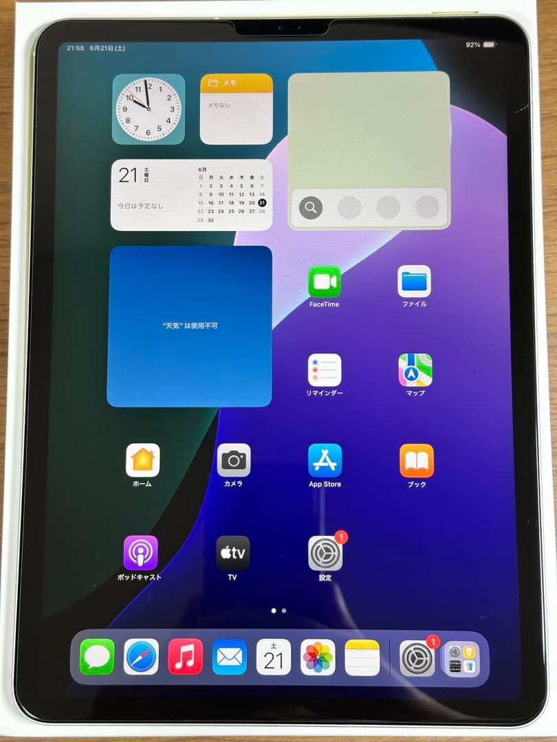 iPad Pro (11インチ) 2018 64GB cellular 充電器付