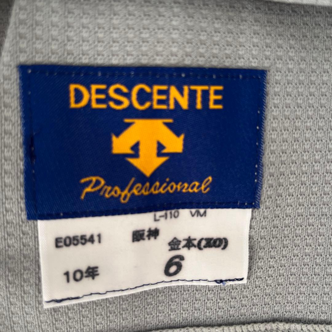 J*n様 元阪神タイガース金本選手プロコレクションビジターユニフォーム75周年