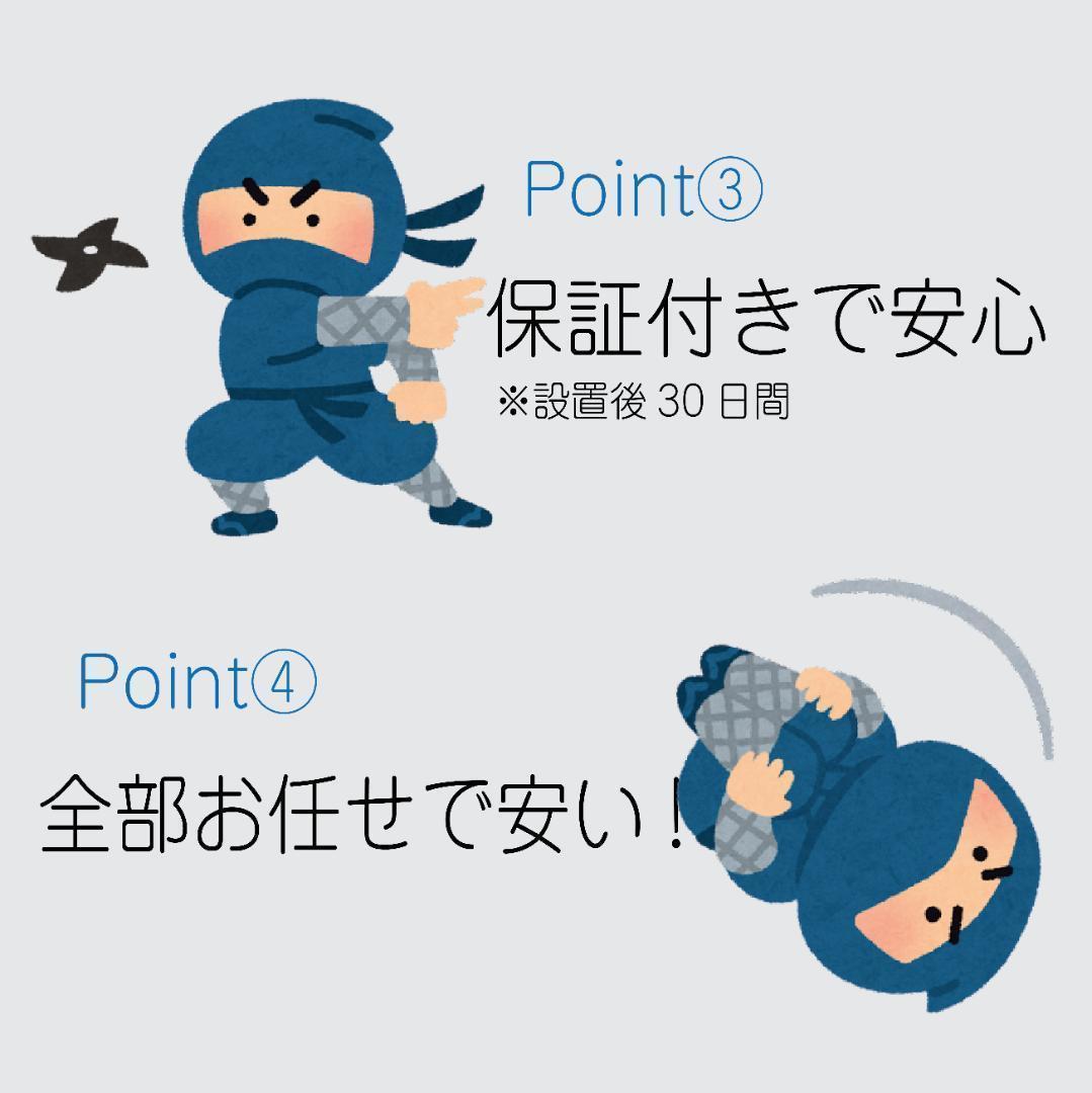 新生活応援おまかせ家電3点セット一人暮らし2D冷蔵庫＋洗濯機＋電子レンジ大阪小型