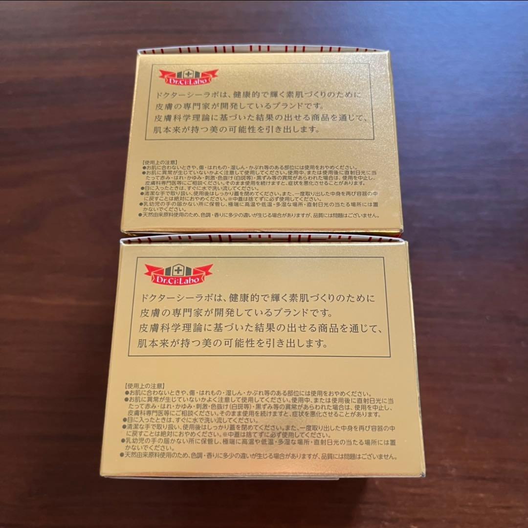 エンリッチリフトEXR 120g×2アクアコラーゲンゲル ドクターシーラボ