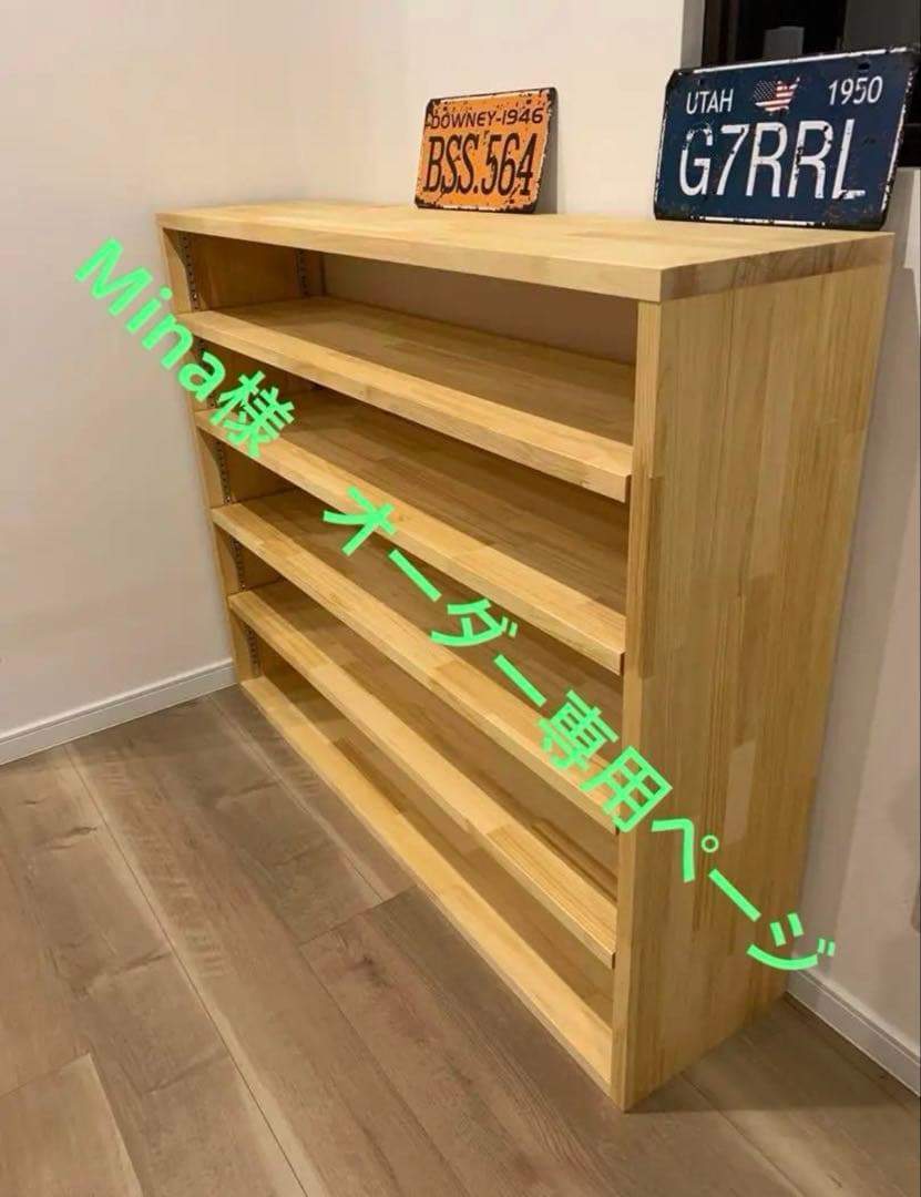 Mina様オーダー専用ページ③