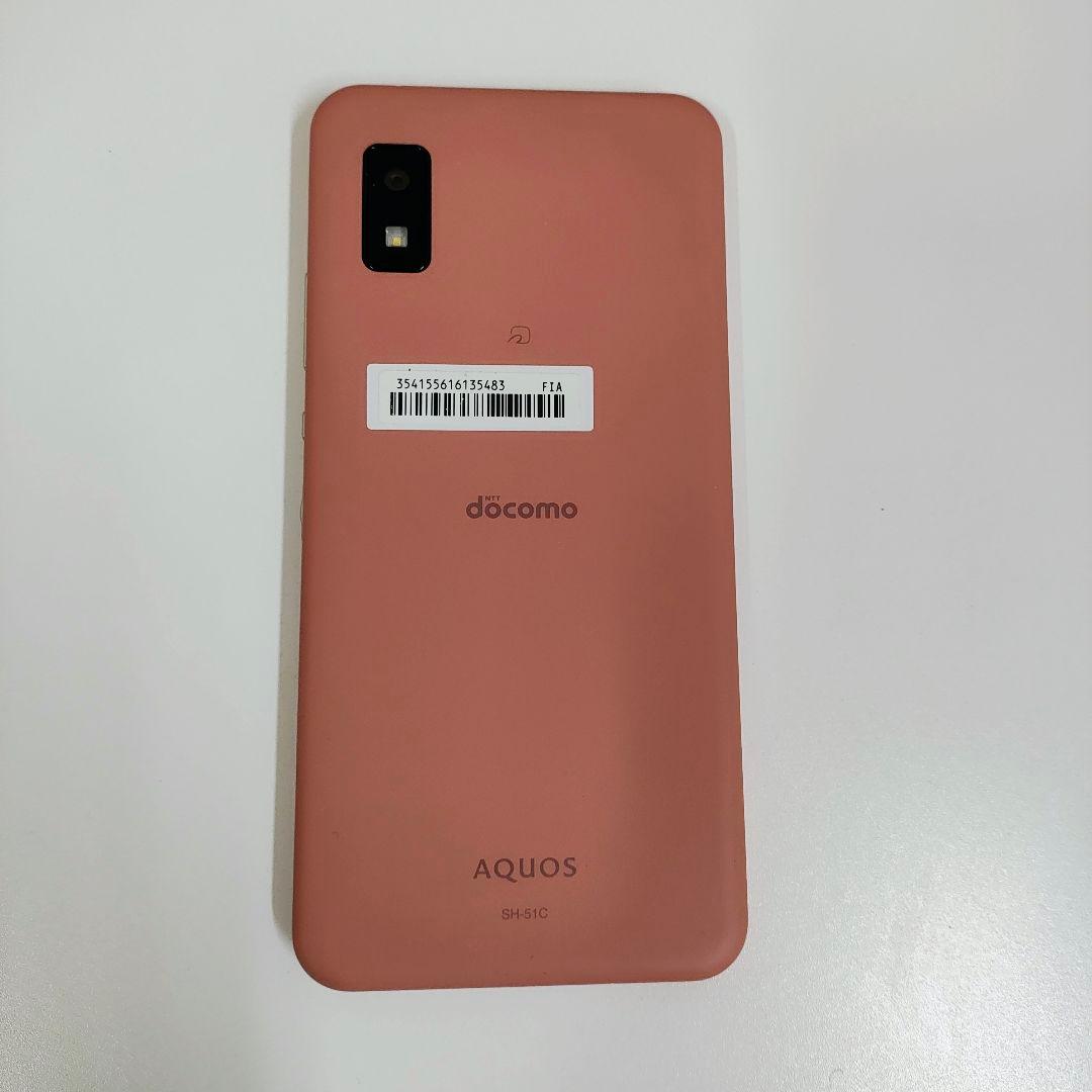 AQUOS SH-51c コーラルピンク