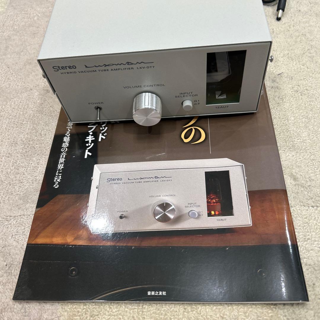 真空管アンプ GE製真空管付き