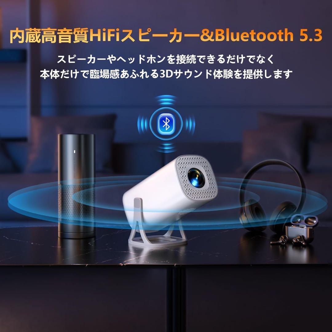 【新品未使用】プロジェクター スクリーン付 小型 Android TV搭載