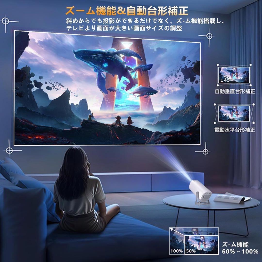 【新品未使用】プロジェクター スクリーン付 小型 Android TV搭載