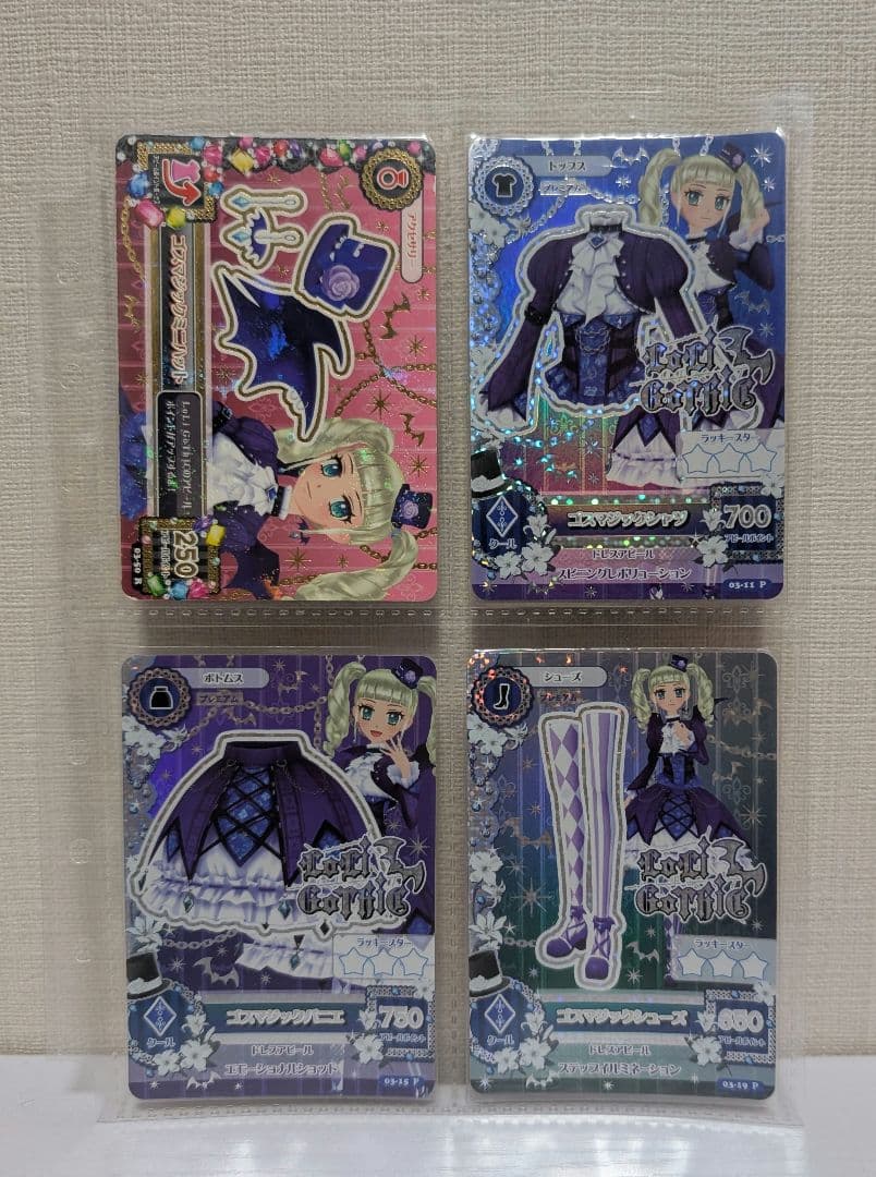 miochi2327　アイカツ！「ゴスマジック」&「オーロラキス」コーデ