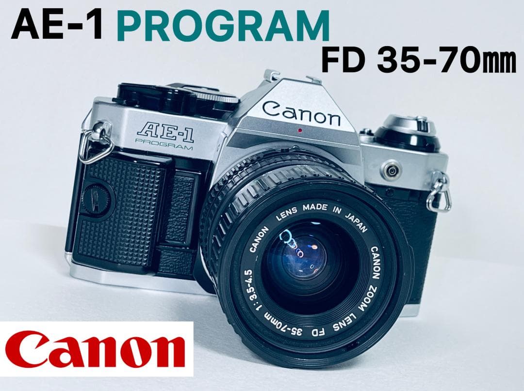 美品！Canon AE-1 PROGRAM キヤノン 一眼レフカメラ 露出計OK