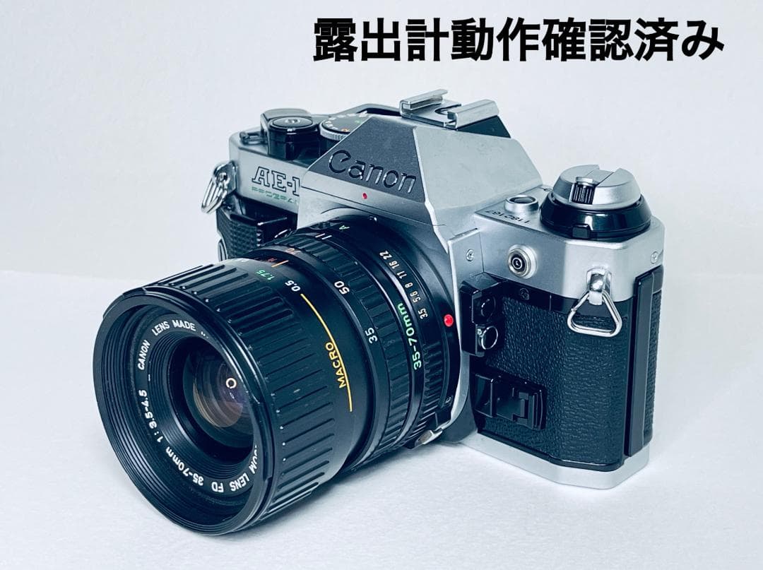 美品！Canon AE-1 PROGRAM キヤノン 一眼レフカメラ 露出計OK