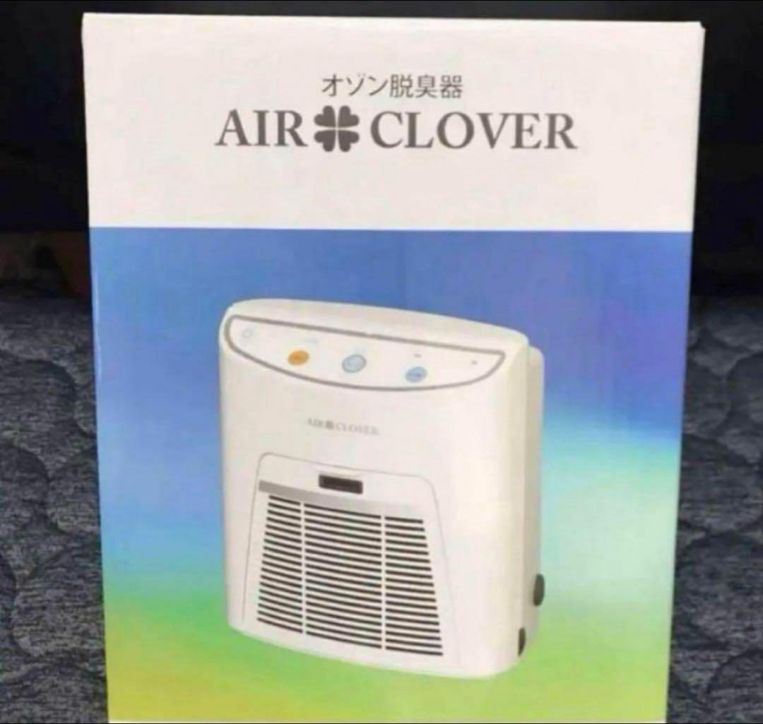 エアクローバー　タムラテコ　オゾン脱臭機