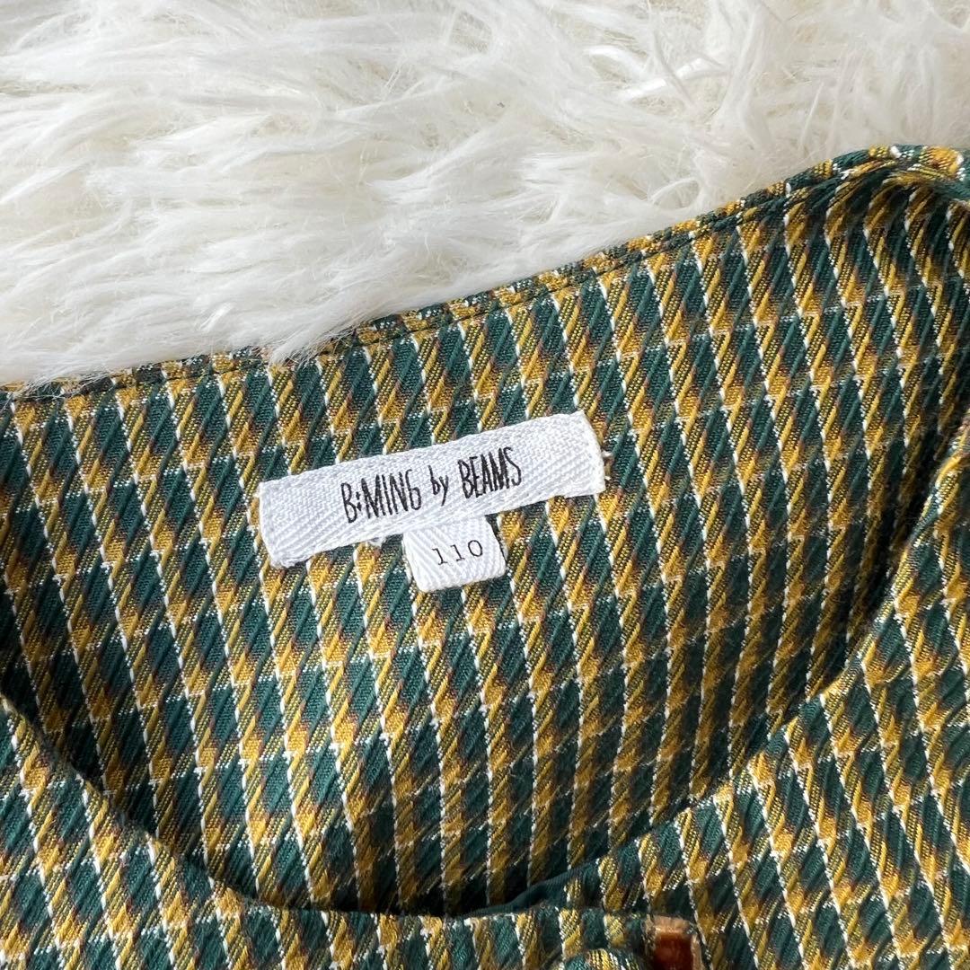 【美品】ビーミングバイビームス BEAMS セットアップ フォーマル　110