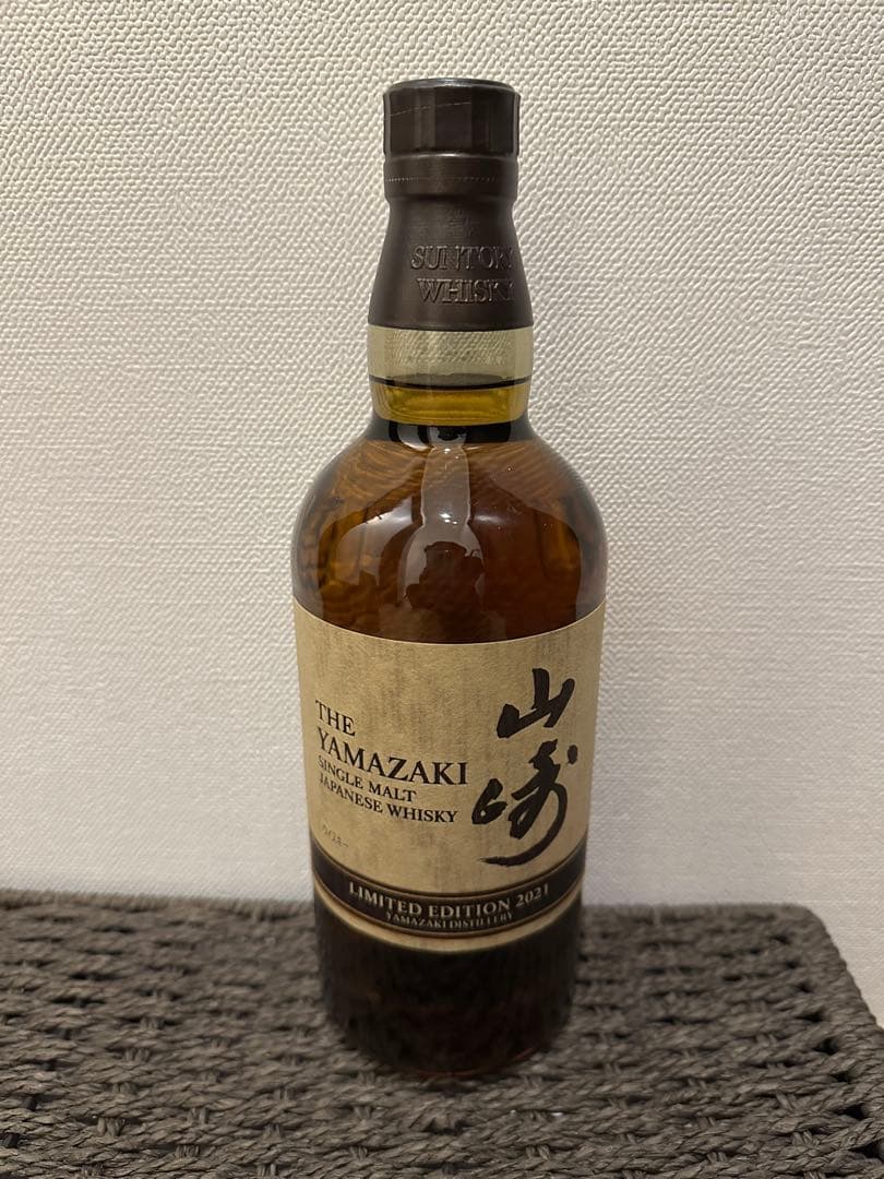 サントリー 山崎 LIMITED EDITION 2021 箱付き 700ml