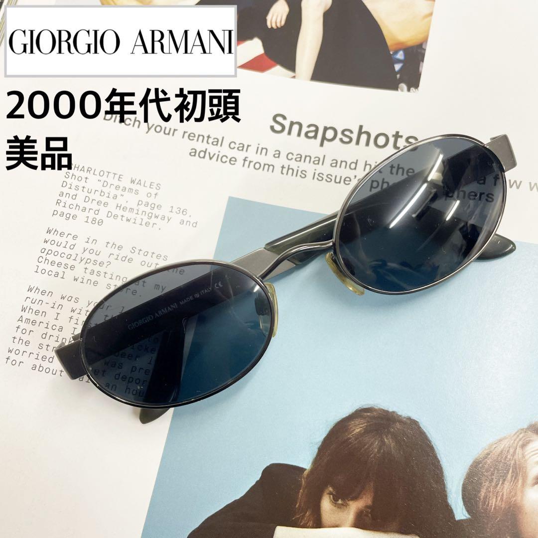 GIORGIO ARMANI ジョルジオ アルマーニ2000年代初頭サングラス