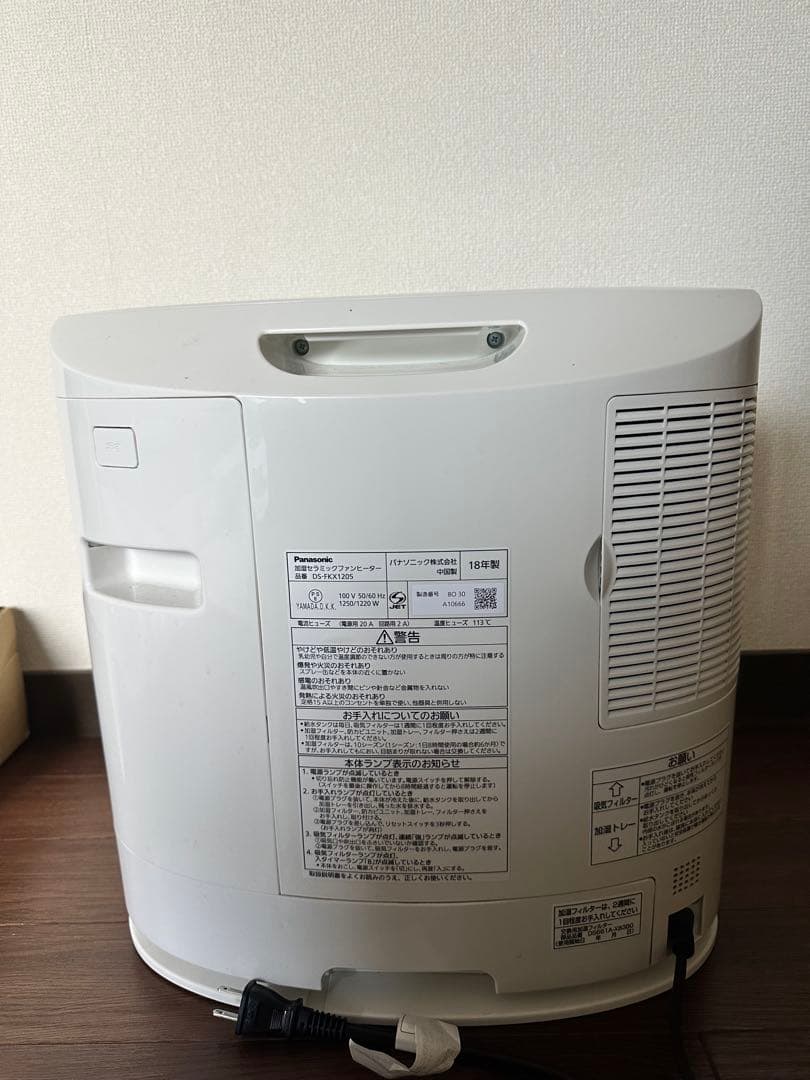 Panasonic DH-3RZ28 セラミックファンヒーター