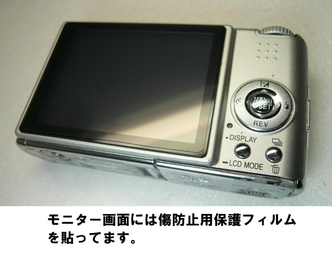 LUMIX★DMC-FX07⚠️必読有⭐️美品⭕️安心の実働品★シルバー
