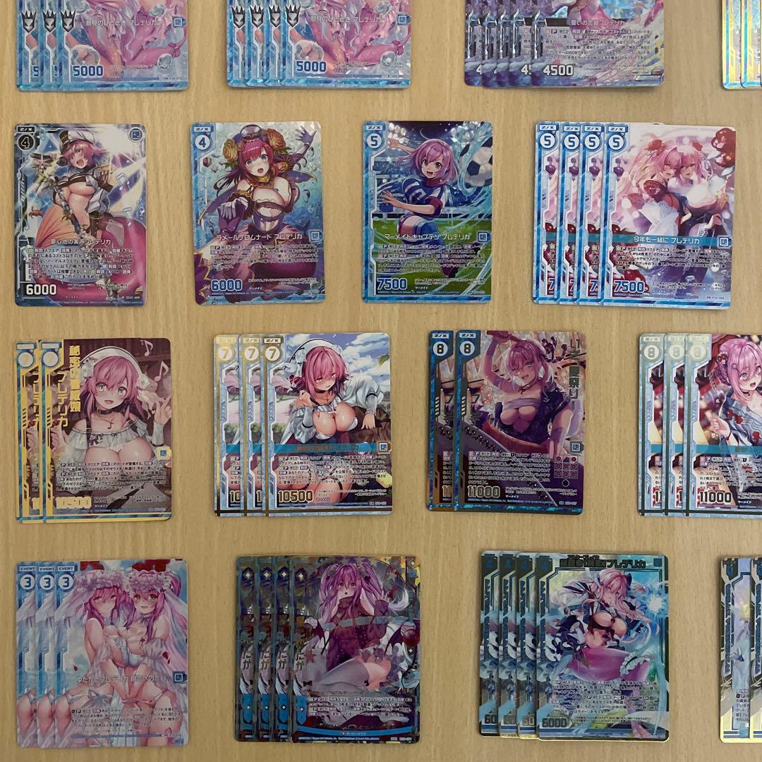 【Z/X】 天竜ゆたか フレデリカ ホログラム シークレット SEC ゼクス