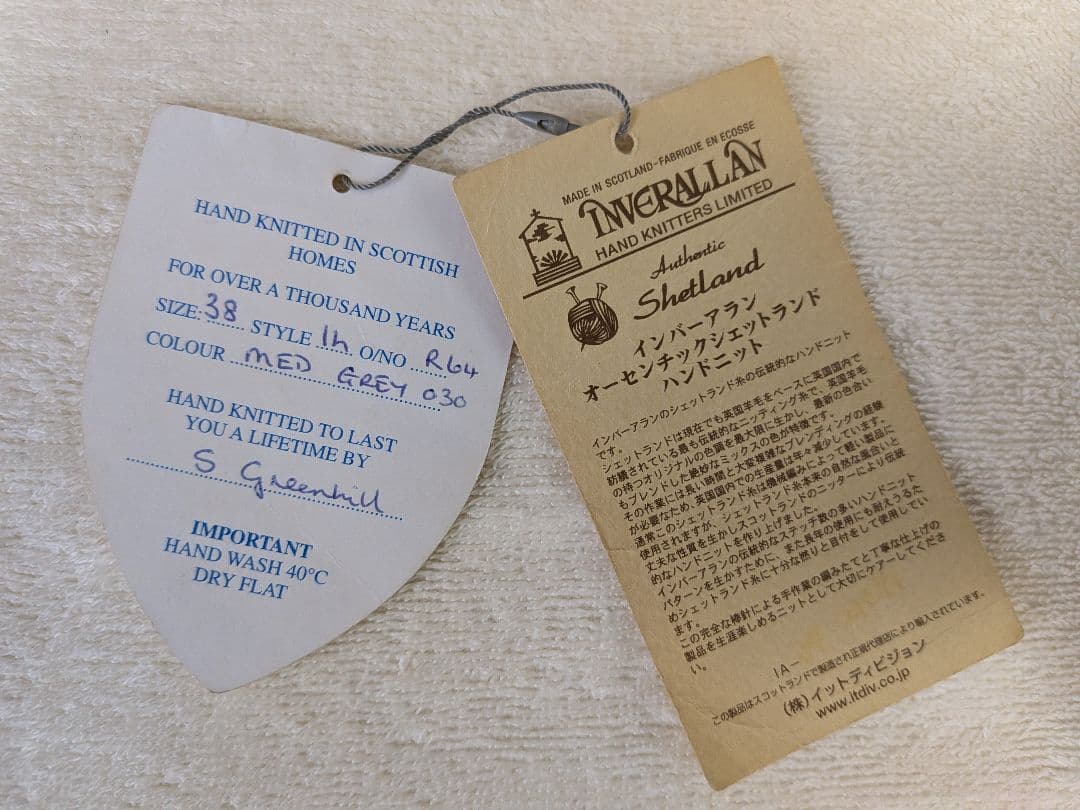 Inverallan グレー ケーブルニットセーター