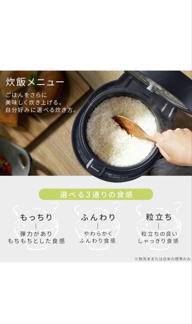 アイリスオーヤマ 炊飯器 3合 RC-MGA30-BH ナチュラルブラック