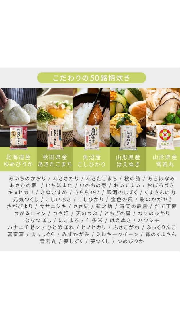 アイリスオーヤマ 炊飯器 3合 RC-MGA30-BH ナチュラルブラック