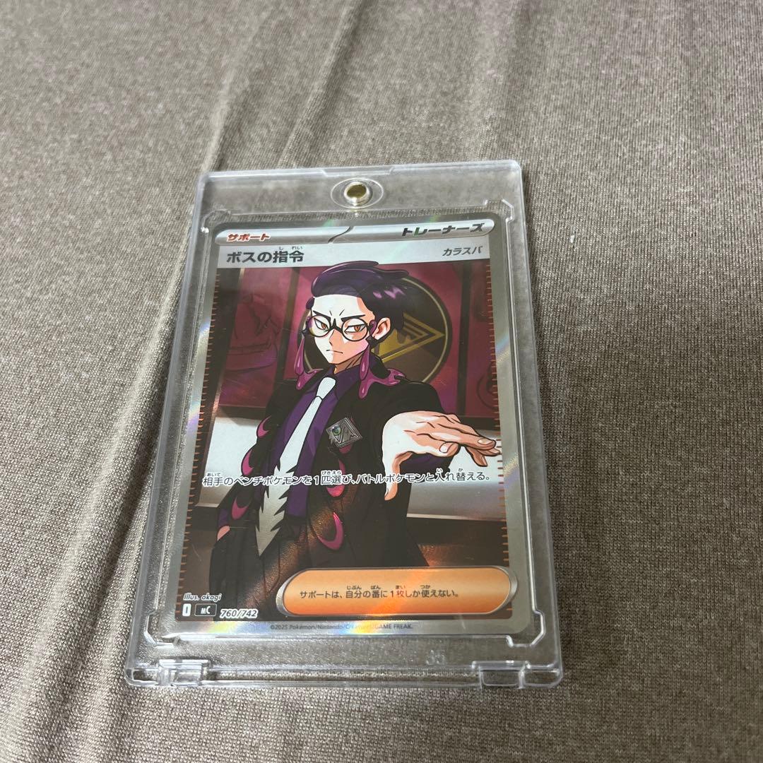 引退品 ポケカ 300～400枚程度