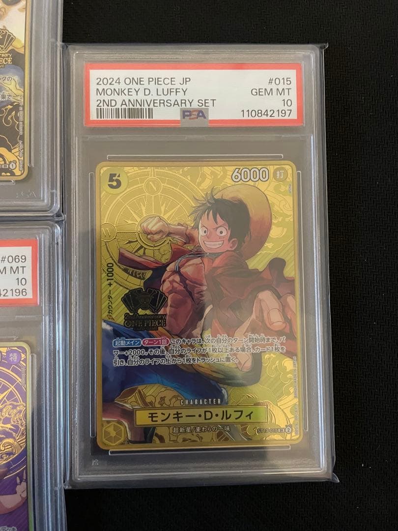 【PSA10】ワンピース 2nd anniversary SET