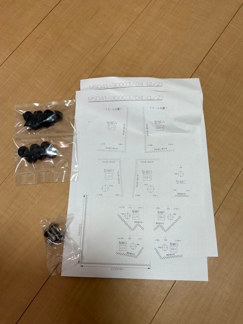 クラウンスポーツ　モデリスタ　フロントスポイラー