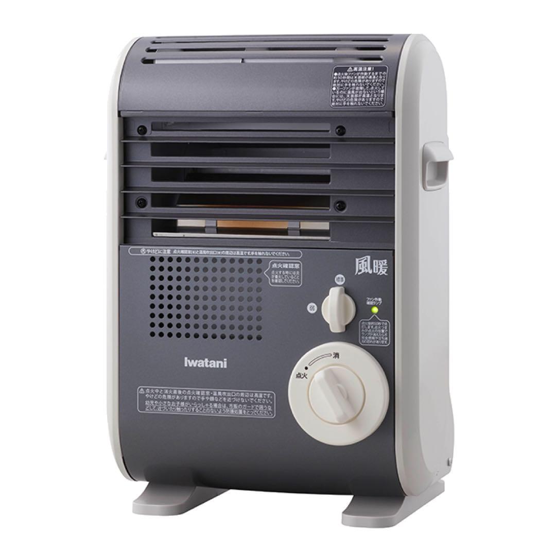 バーディー　iwatani カセットガスファンヒーター