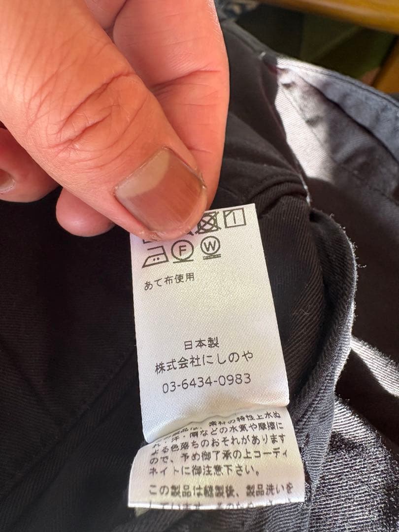 NEAT Chino (BLACK) 美品