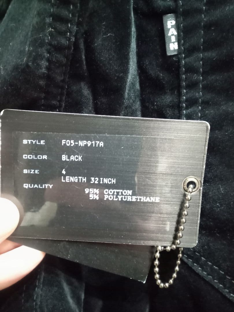 ナンバーナイン05AWパンツ