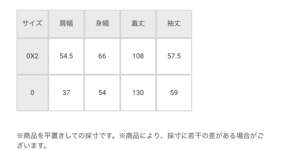 graphpaper サテン バンドカラー ドレス