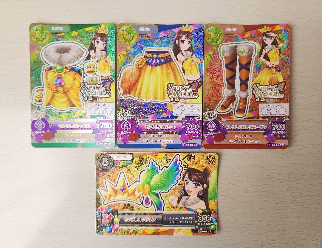 アイカツカード 紫吹蘭 プレミアム まとめ売り