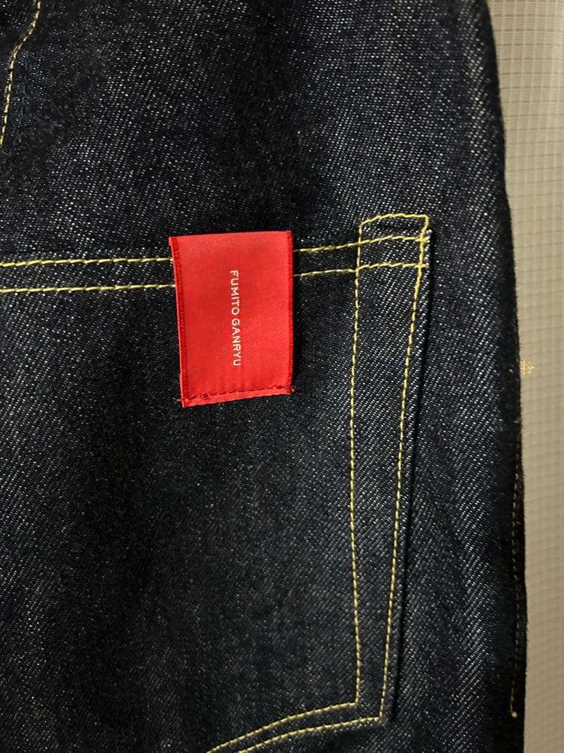 フミトガンリュウ　サルエルパンツ　デニム　フレア　サイズ1