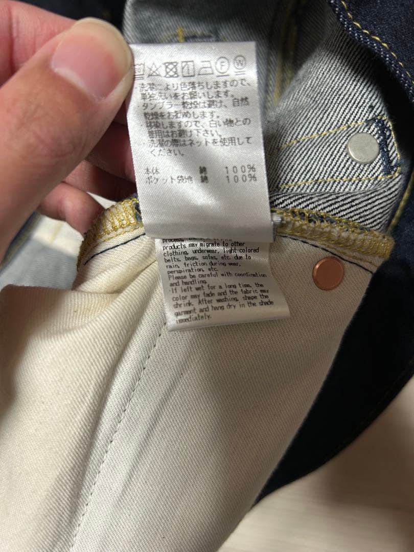 フミトガンリュウ　サルエルパンツ　デニム　フレア　サイズ1