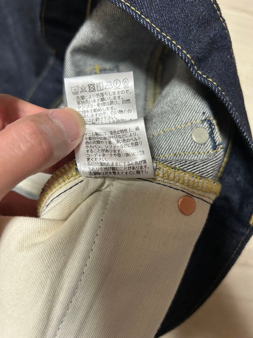 フミトガンリュウ　サルエルパンツ　デニム　フレア　サイズ1