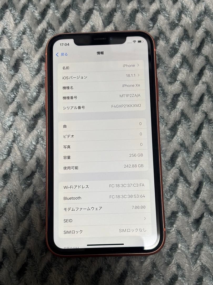 iPhone XR 香港版　SIMフリー　オマケ付き