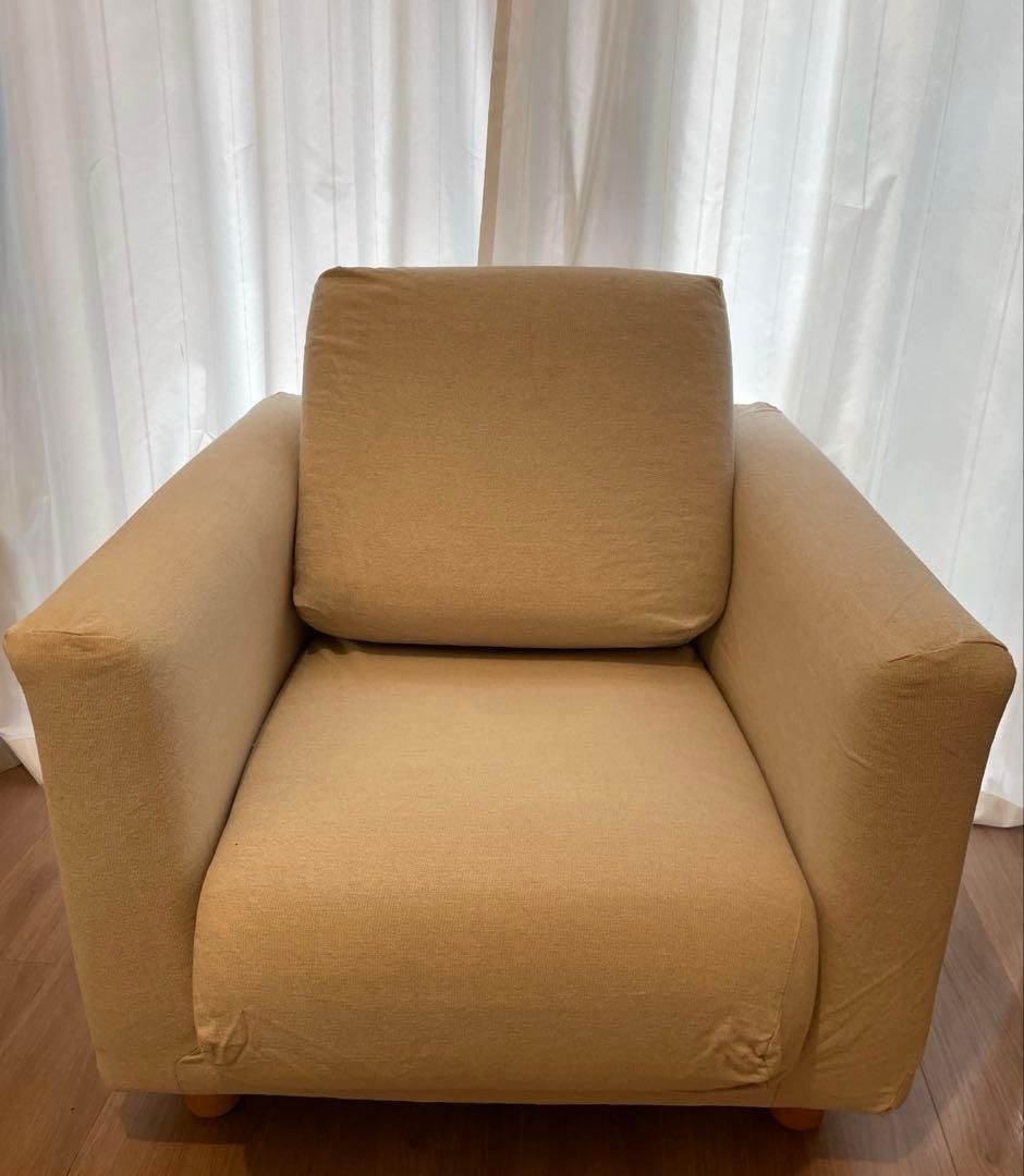 無印良品　ソファ　1人掛け　生成　アイボリー　1シーター（配送料込）