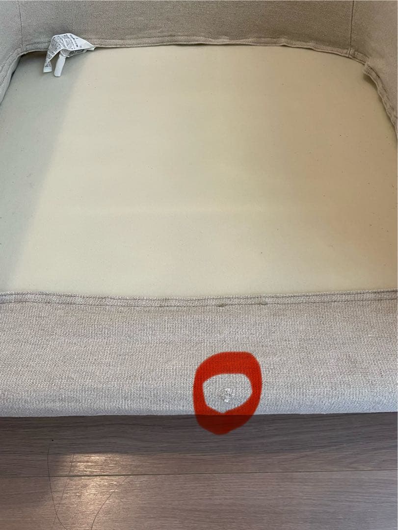 無印良品　ソファ　1人掛け　生成　アイボリー　1シーター（配送料込）