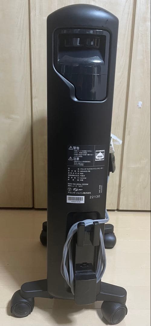 【期間限定お値下げ中】デロンギ マルチダイナミックヒーター MDHU12-PB