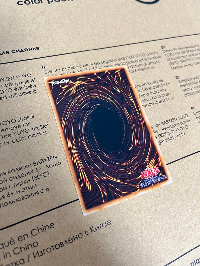 バスター・ブレイダー レリーフ