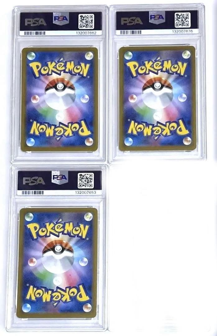 PSA6 PSA7 PSA8 ピカチュウ マクドナルド プロモ マック