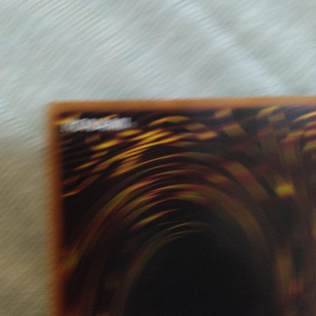 美品　ライトエンド・ドラゴン