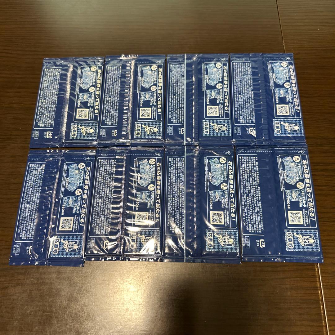 ジョジョ25周年　メモリアルカード　8枚セット