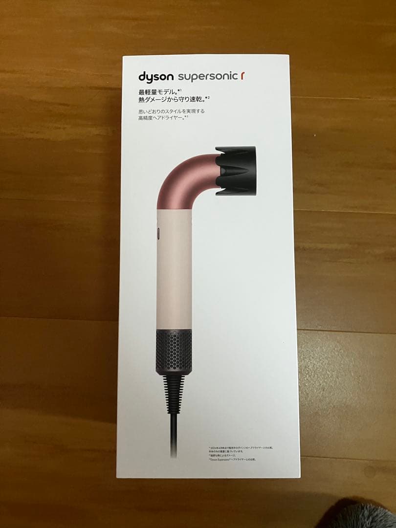 Dyson Supersonic r ピンク/ホワイト
