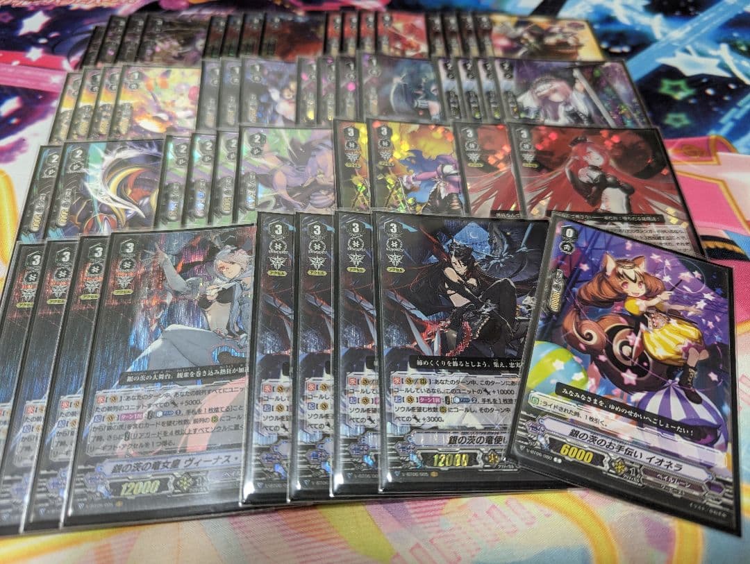 【ルキエスリーブ付き】銀の茨デッキ