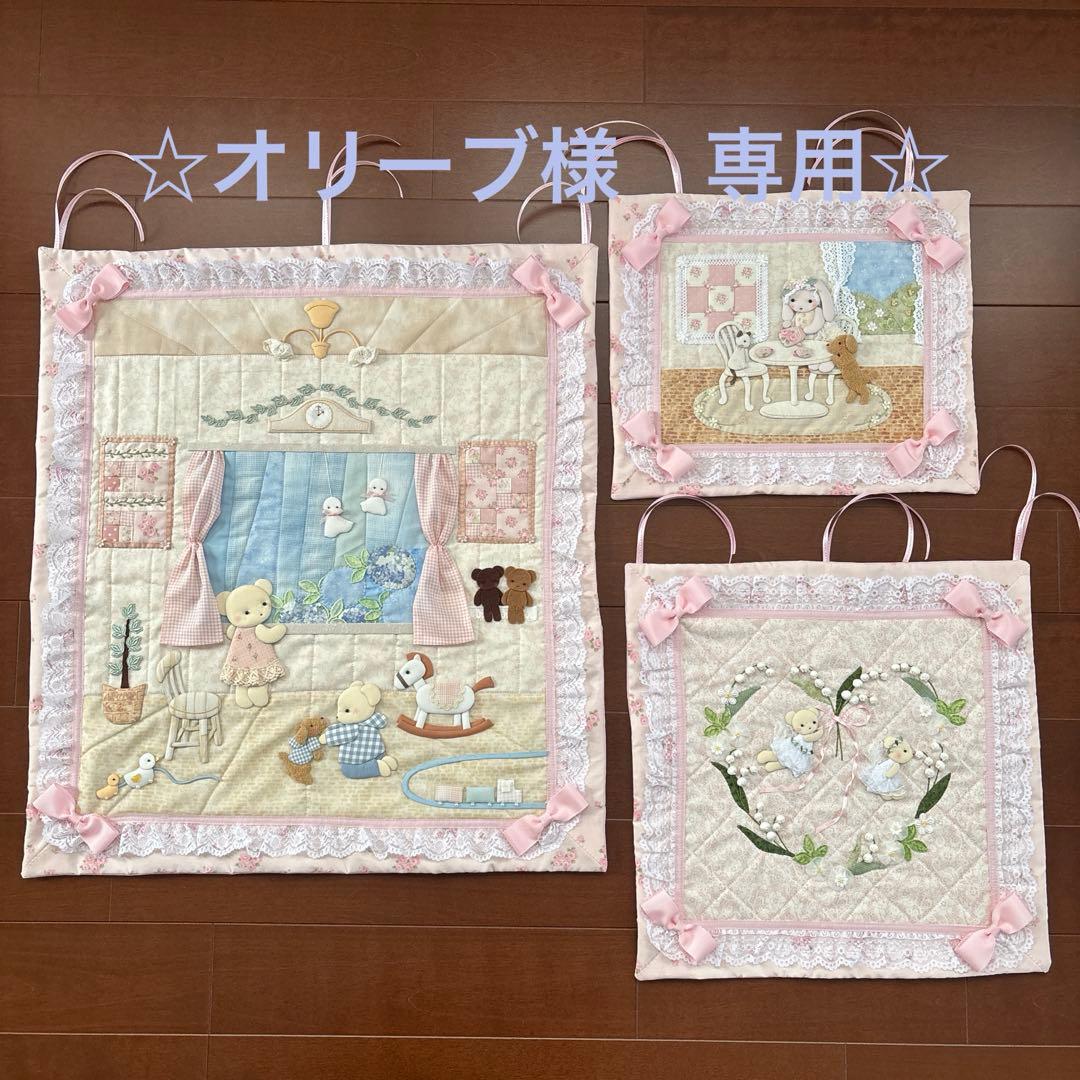 オリーブ　☆片山　あゆ子先生　タペストリー3点セット☆